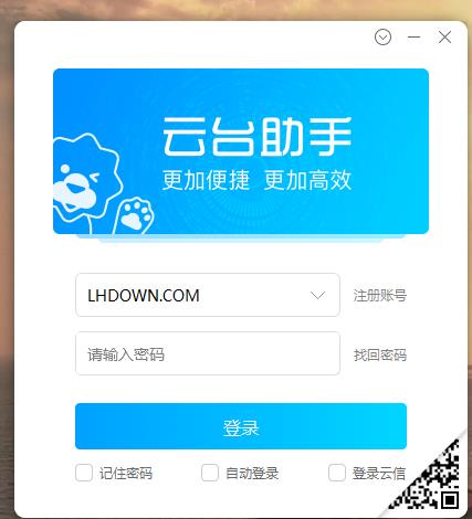 苏宁云台助手官方版