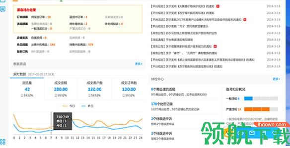 苏宁云台助手官方版