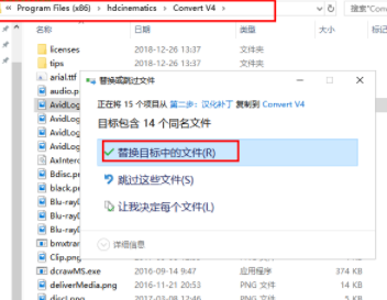HDVideoConvert视频转换编码工具破解版