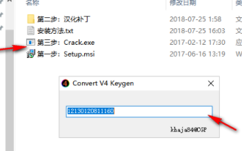 HDVideoConvert视频转换编码工具破解版