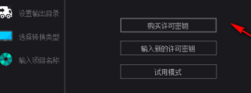 HDVideoConvert视频转换编码工具破解版