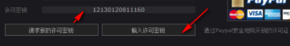 HDVideoConvert视频转换编码工具破解版