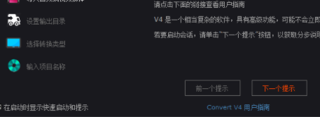 HDVideoConvert视频转换编码工具破解版