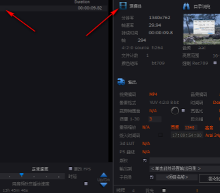 HDVideoConvert视频转换编码工具破解版