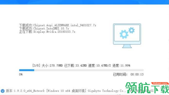 驱动总裁官方最新版