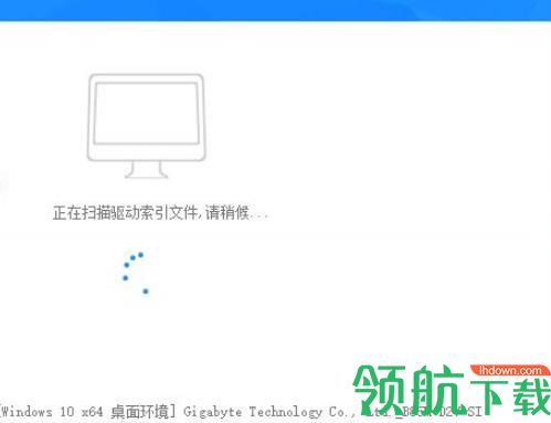 驱动总裁官方最新版