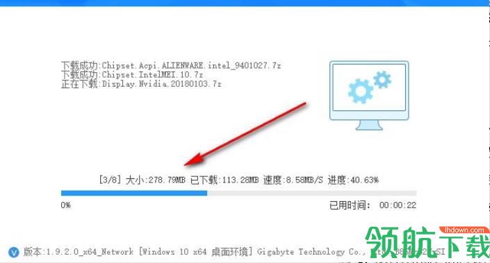 驱动总裁官方最新版