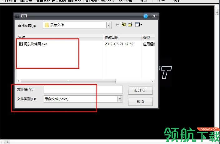 屏幕录制大师破解版