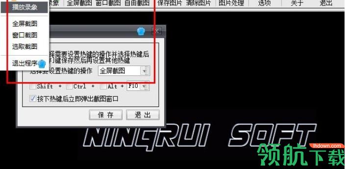 屏幕录制大师破解版