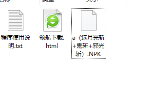 dnf技能颜色特效补丁