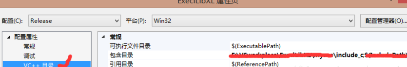 libxl文件管理工具官方版