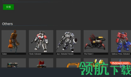 XSprite桌面美化工具官方版