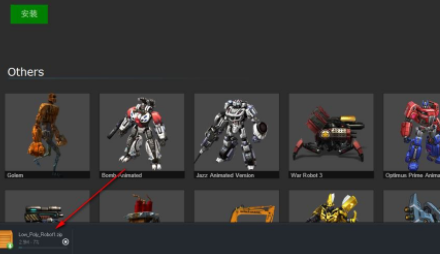 XSprite桌面美化工具官方版