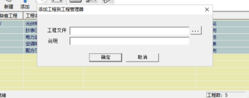 快控组态软件官方版