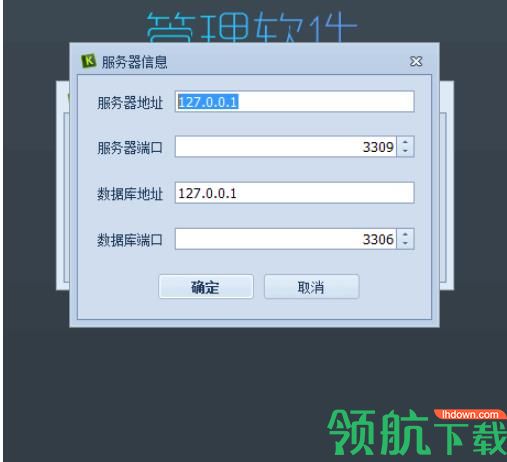 乐闪快印管理官方版
