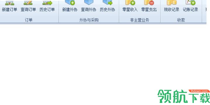 乐闪快印管理官方版