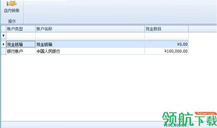 乐闪快印管理官方版