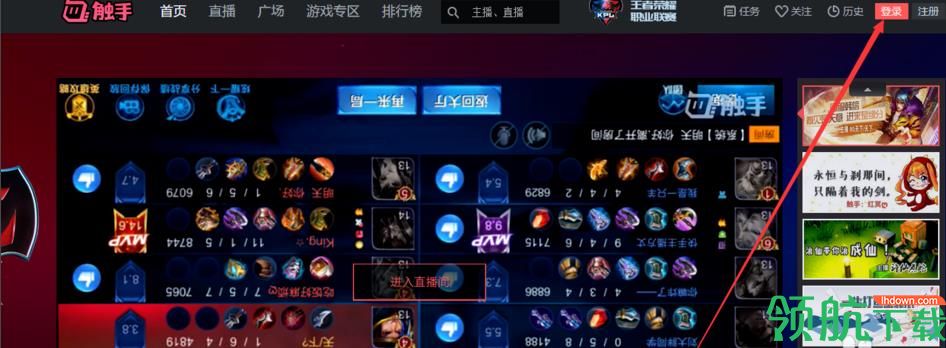触手录客户端官方版