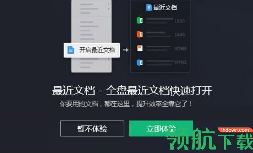 DeskGo(腾讯桌面整理工具)绿色版