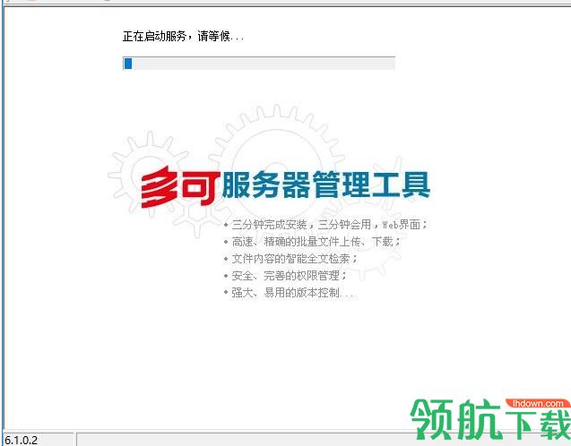 多可知识数据库官方版