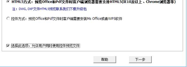 多可知识数据库官方版