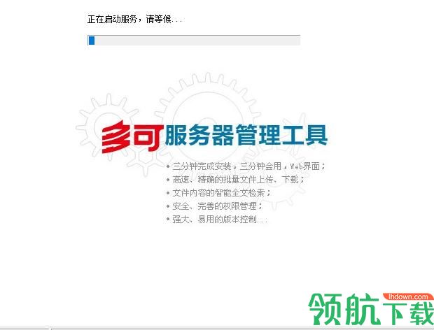 多可知识数据库官方版