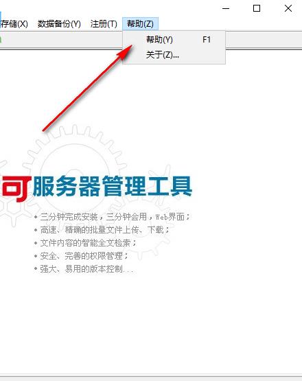 多可知识数据库官方版