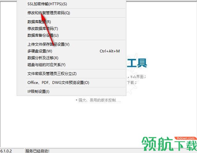 多可知识数据库官方版