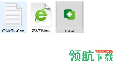 艾奇文件数据恢复软件破解版