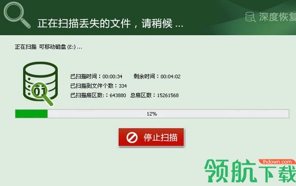 艾奇文件数据恢复软件破解版