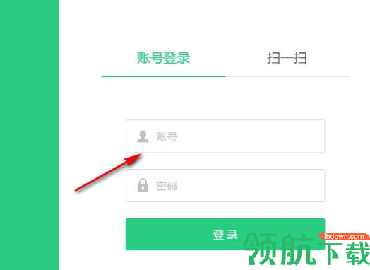 希沃易课堂软件官方版