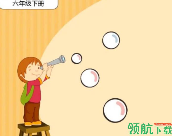 希沃易课堂软件官方版