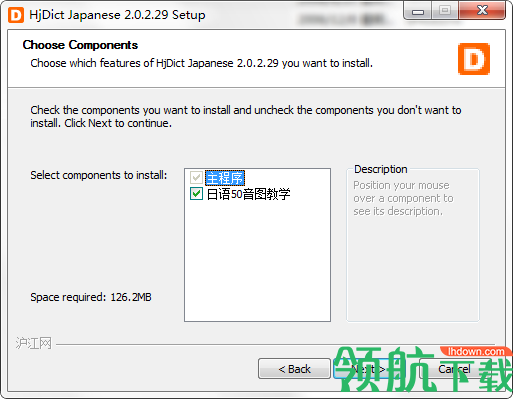 沪江小d日语词典电脑版