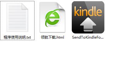 Send to Kindle(电子书推送软件)官方版