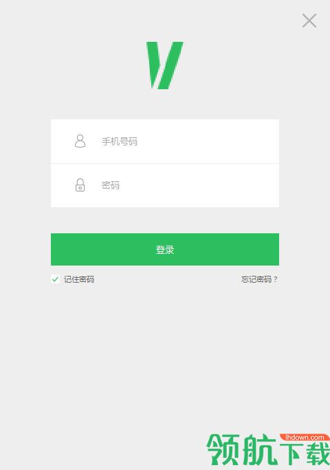 v校客户端官方版