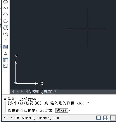 中望CAD2015中文版(附激活码)