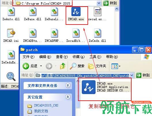 中望CAD2015破解版(附破解教程)
