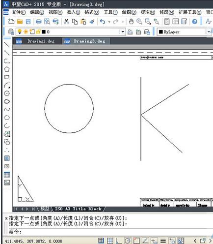 中望CAD2015破解版(附破解教程)