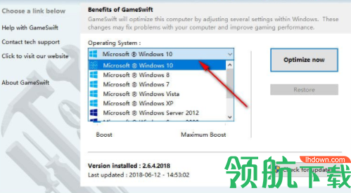 GameSwift游戏优化工具破解版