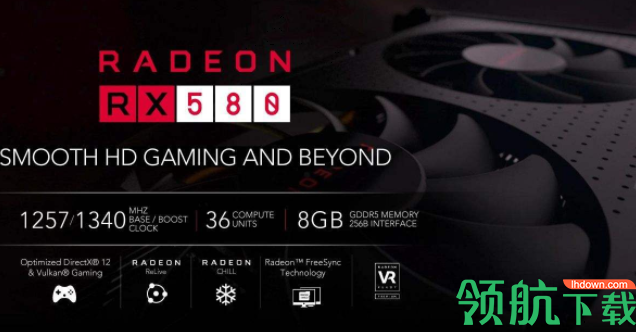 AMDrx580驱动官方版