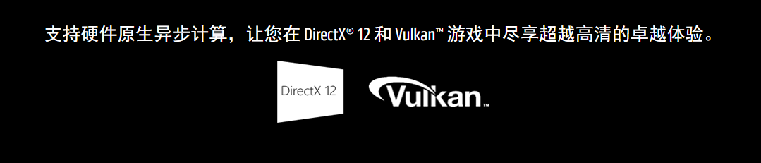 AMDrx580驱动官方版