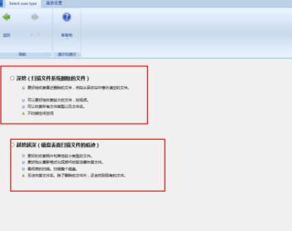 DiskDiggerPro数据恢复中文破解版