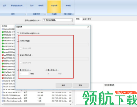 DiskDiggerPro数据恢复中文破解版