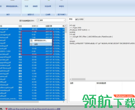 DiskDiggerPro数据恢复中文破解版