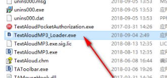 NextupTextAloud文字转语音工具破解版