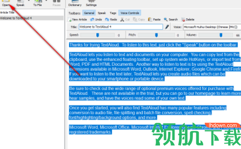 NextupTextAloud文字转语音工具破解版