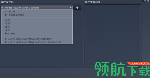 Overture制谱工具中文破解版