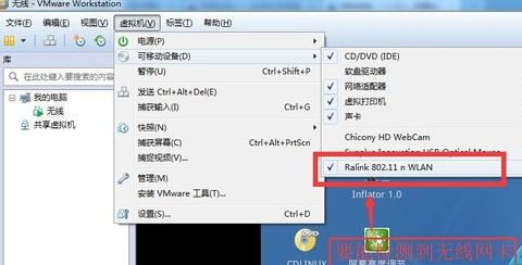 minidwep-gtk无线网络破解器中文绿色版