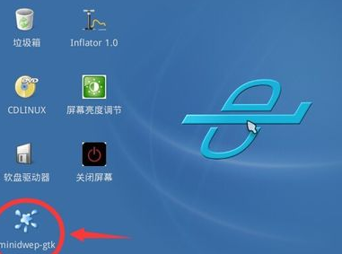 minidwep-gtk无线网络破解器中文绿色版