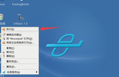 minidwep-gtk无线网络破解器中文绿色版